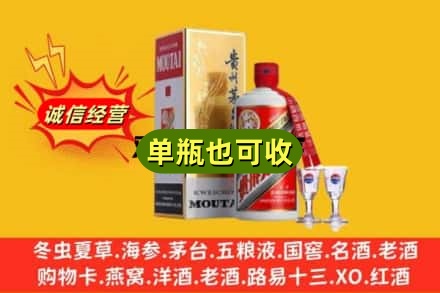 宜昌回收茅台酒