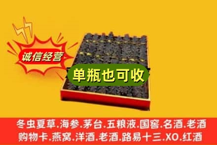 宜昌诚信回收海参