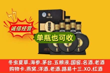 宜昌诚信回收习酒