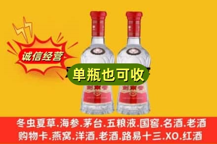 宜昌附近回收名酒的理念