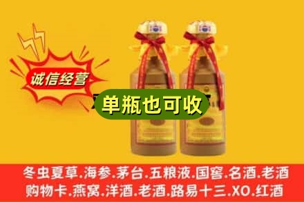 宜昌回收15年茅台