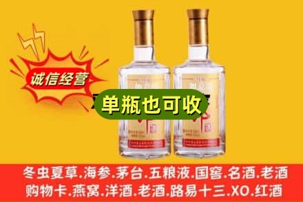 宜昌回收郎酒