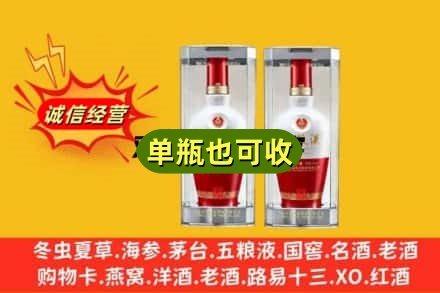 宜昌回收老五粮液